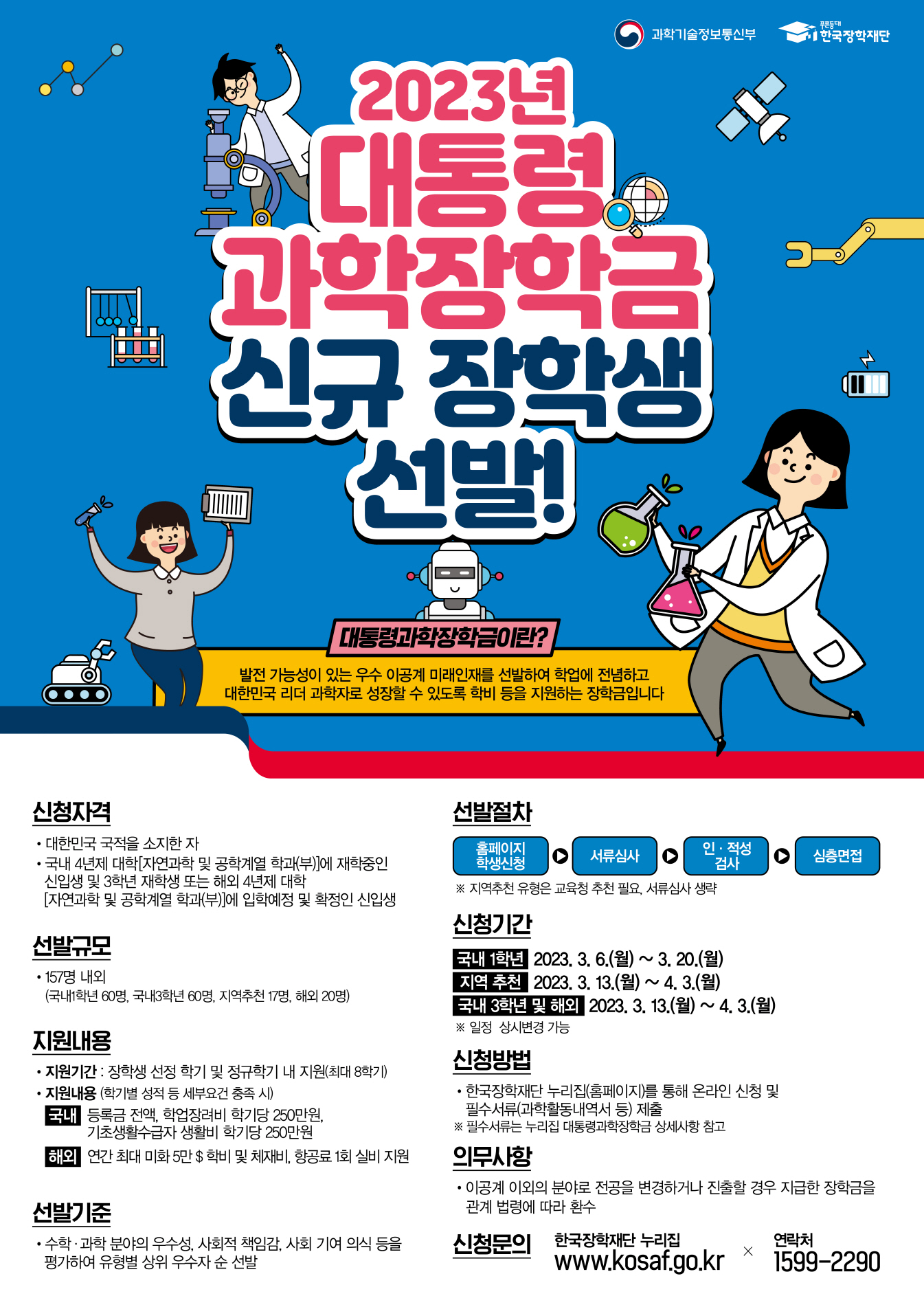 b278dbec44d6912024113b67b904cad6_1678847876_5942.jpg