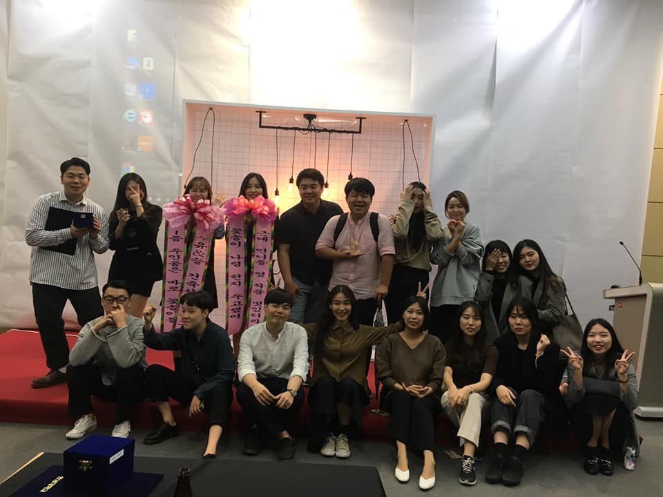 졸업전시회 시상 및 폐막식